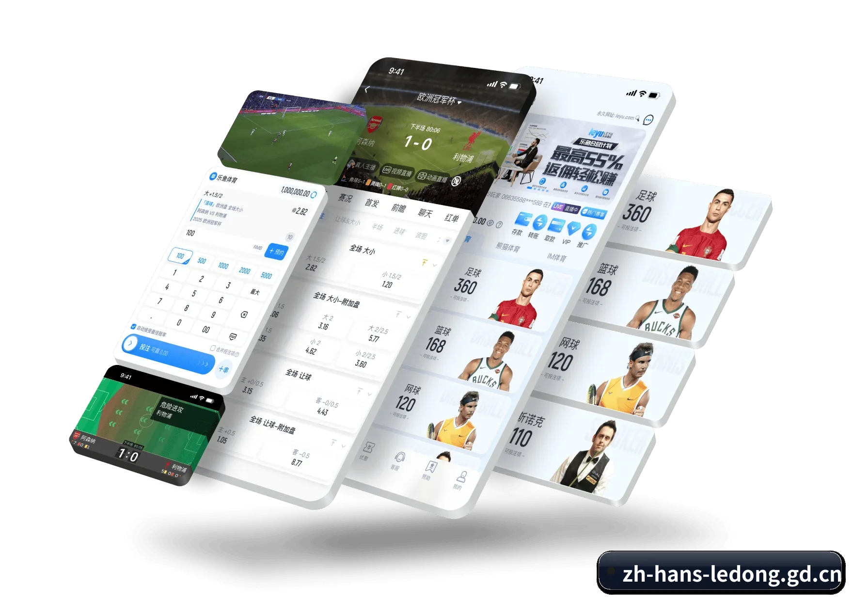 乐动体育官方网站 APP 界面 | LEDONGSPORTS